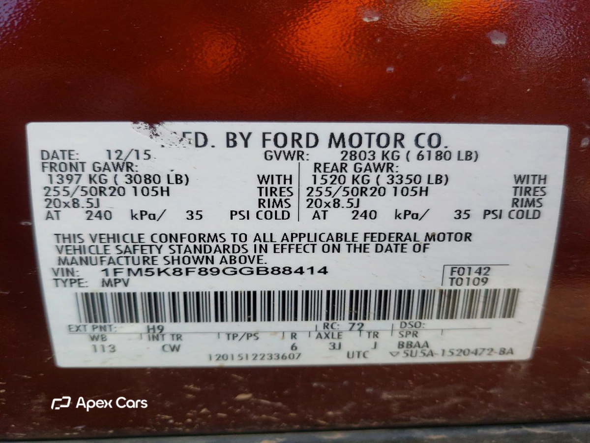 Ford Explorer 2016