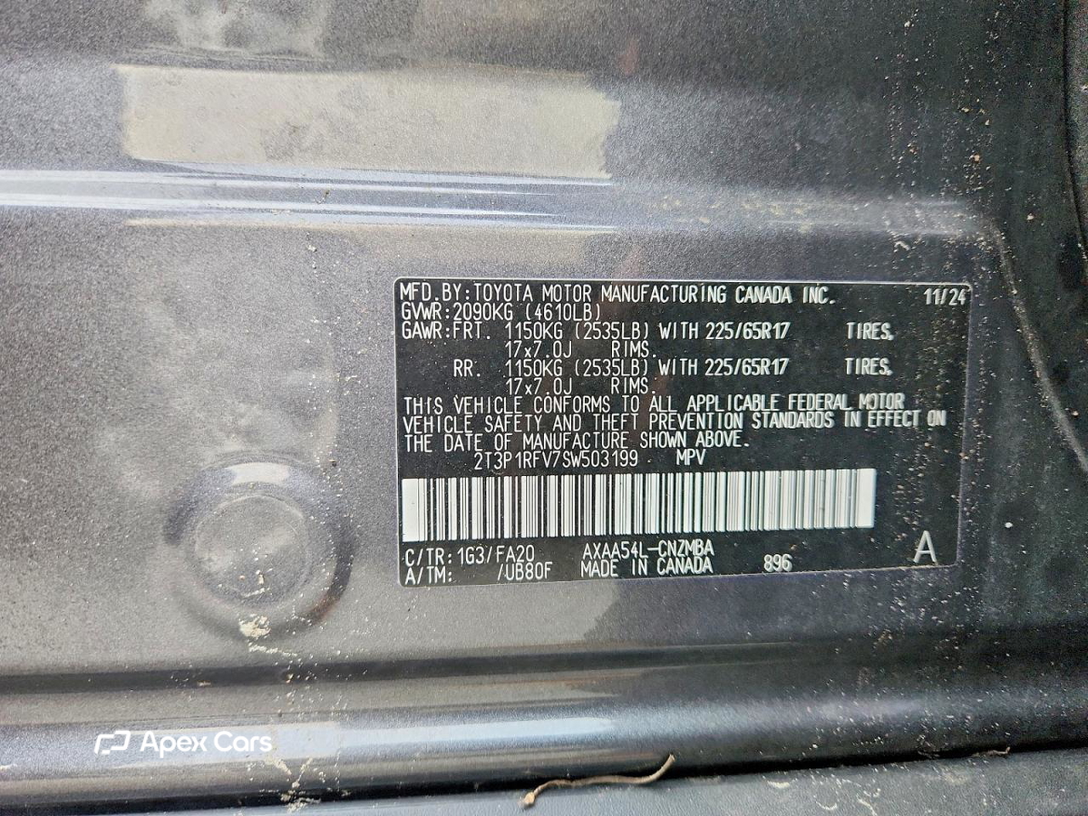 Toyota RAV 4 2025