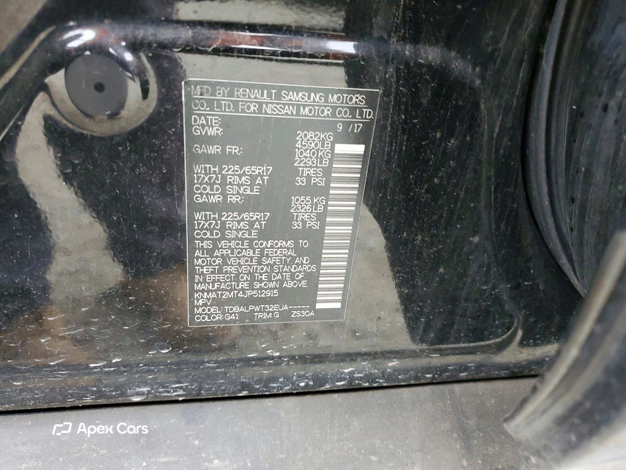 Nissan Rogue 2018