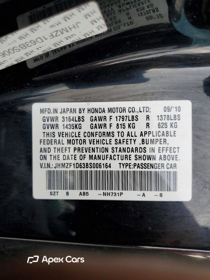 Honda CR-Z 2011