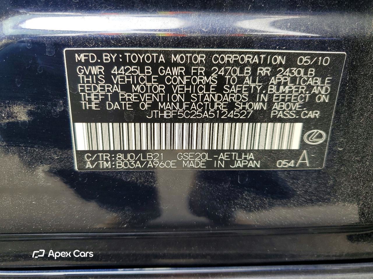Lexus IS 2010