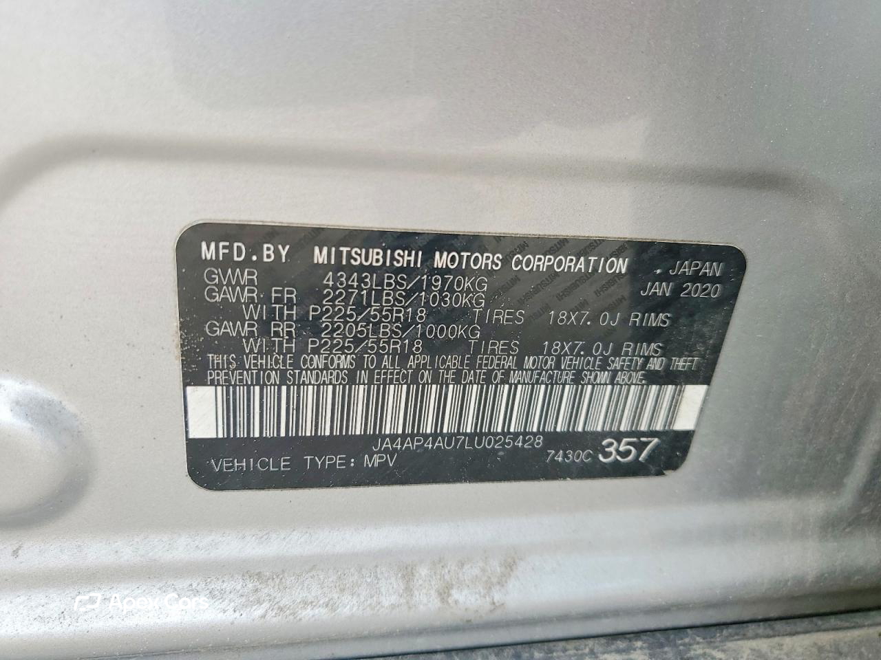 Mitsubishi Outlander 2020