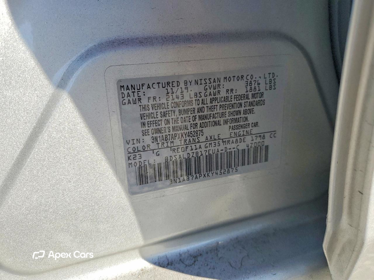 Nissan Sentra 2019