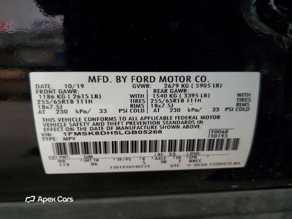 Ford Explorer 2020