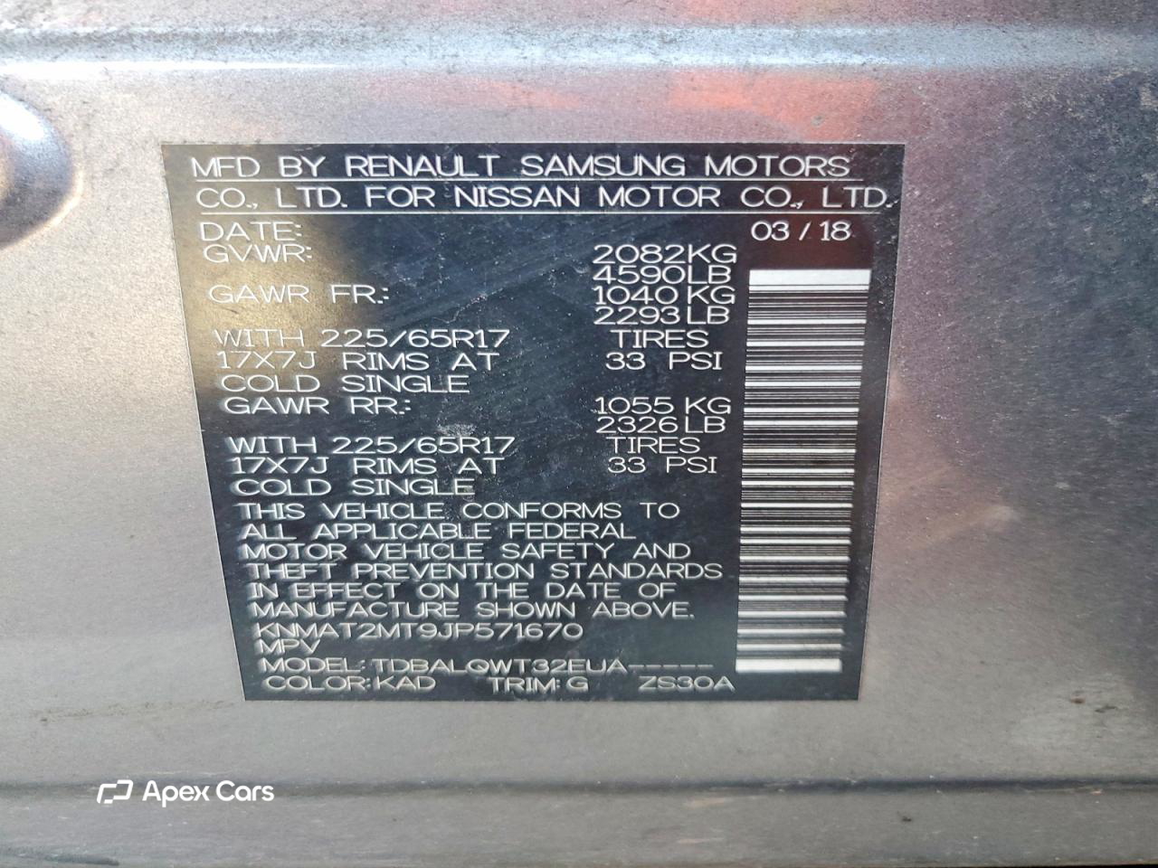 Nissan Rogue 2018