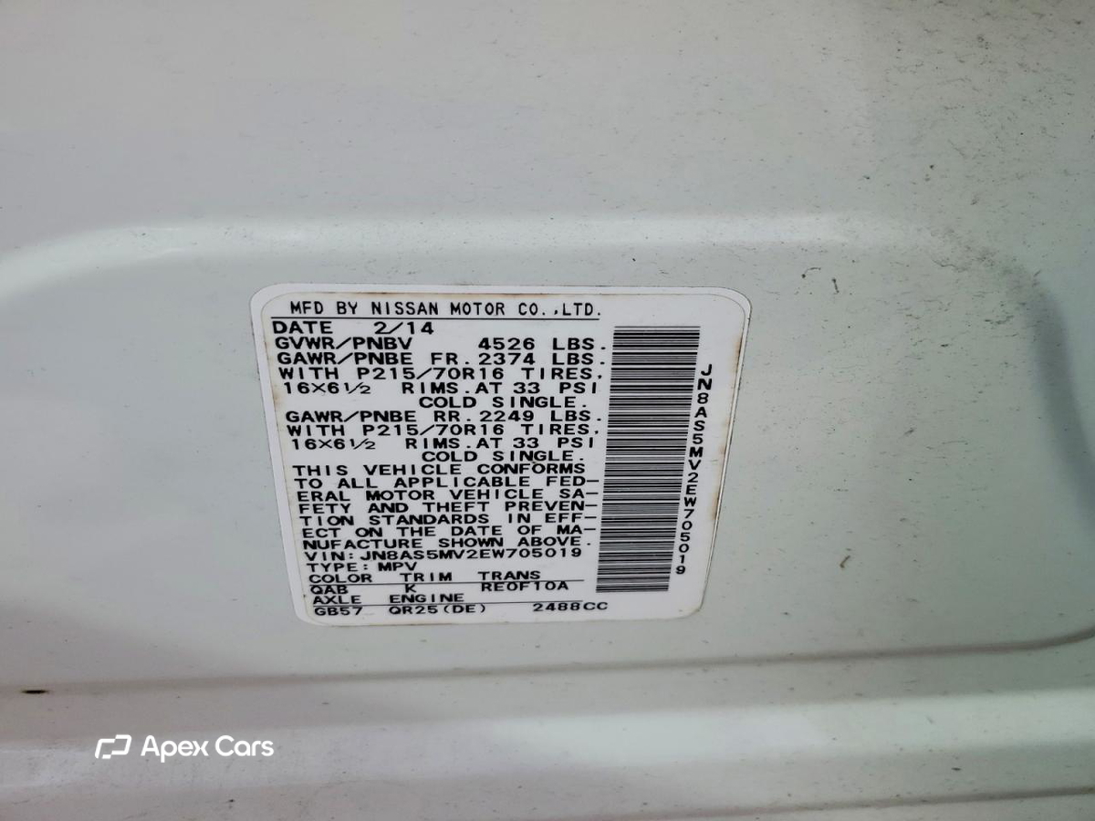 Nissan Rogue 2014