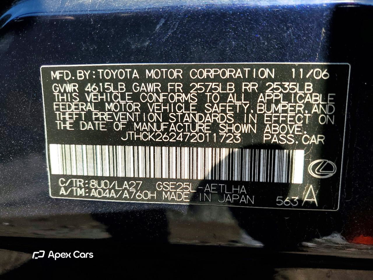Lexus IS 2007