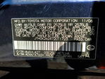 Lexus IS 2007