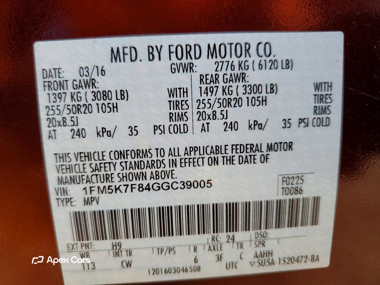 Ford Explorer 2016