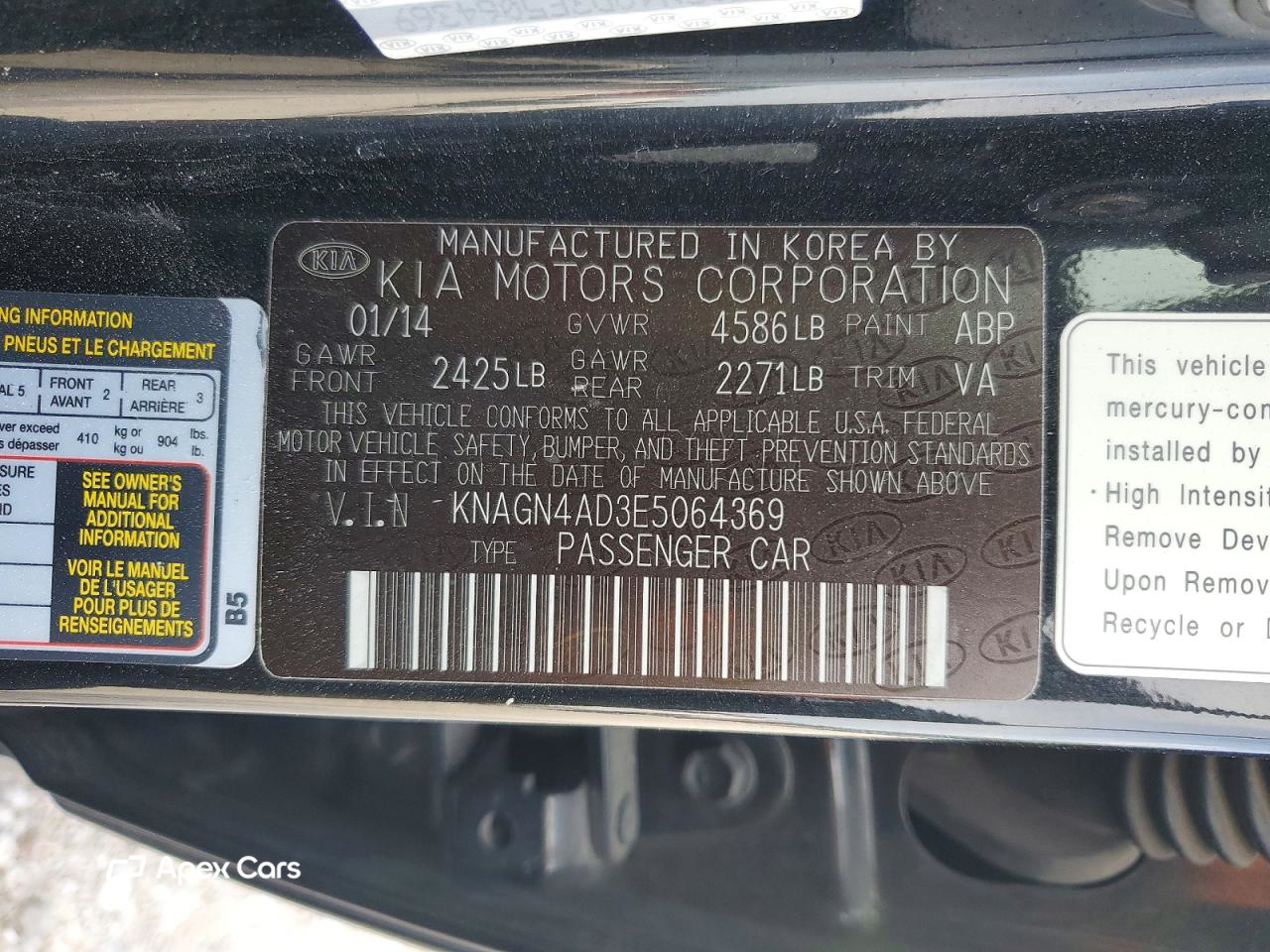 Kia Optima 2014