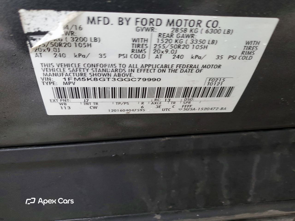 Ford Explorer 2016