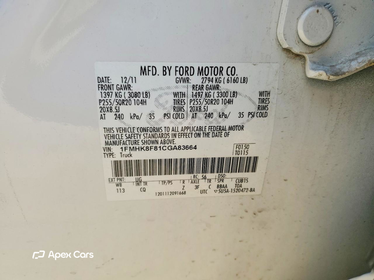 Ford Explorer 2012