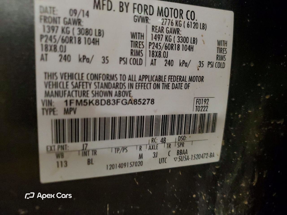 Ford Explorer 2015