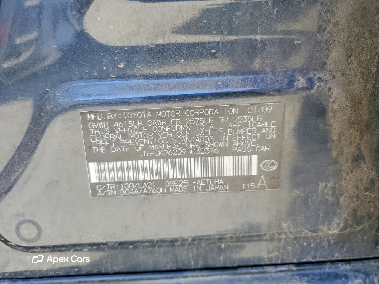 Lexus IS 2009