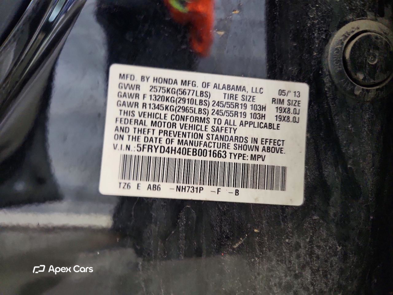 Acura MDX 2014