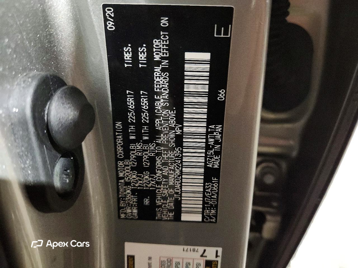 Lexus NX 2021