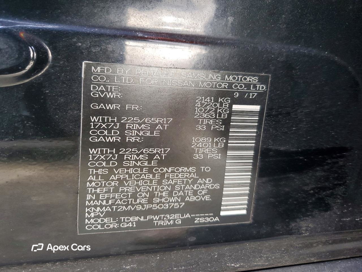 Nissan Rogue 2018
