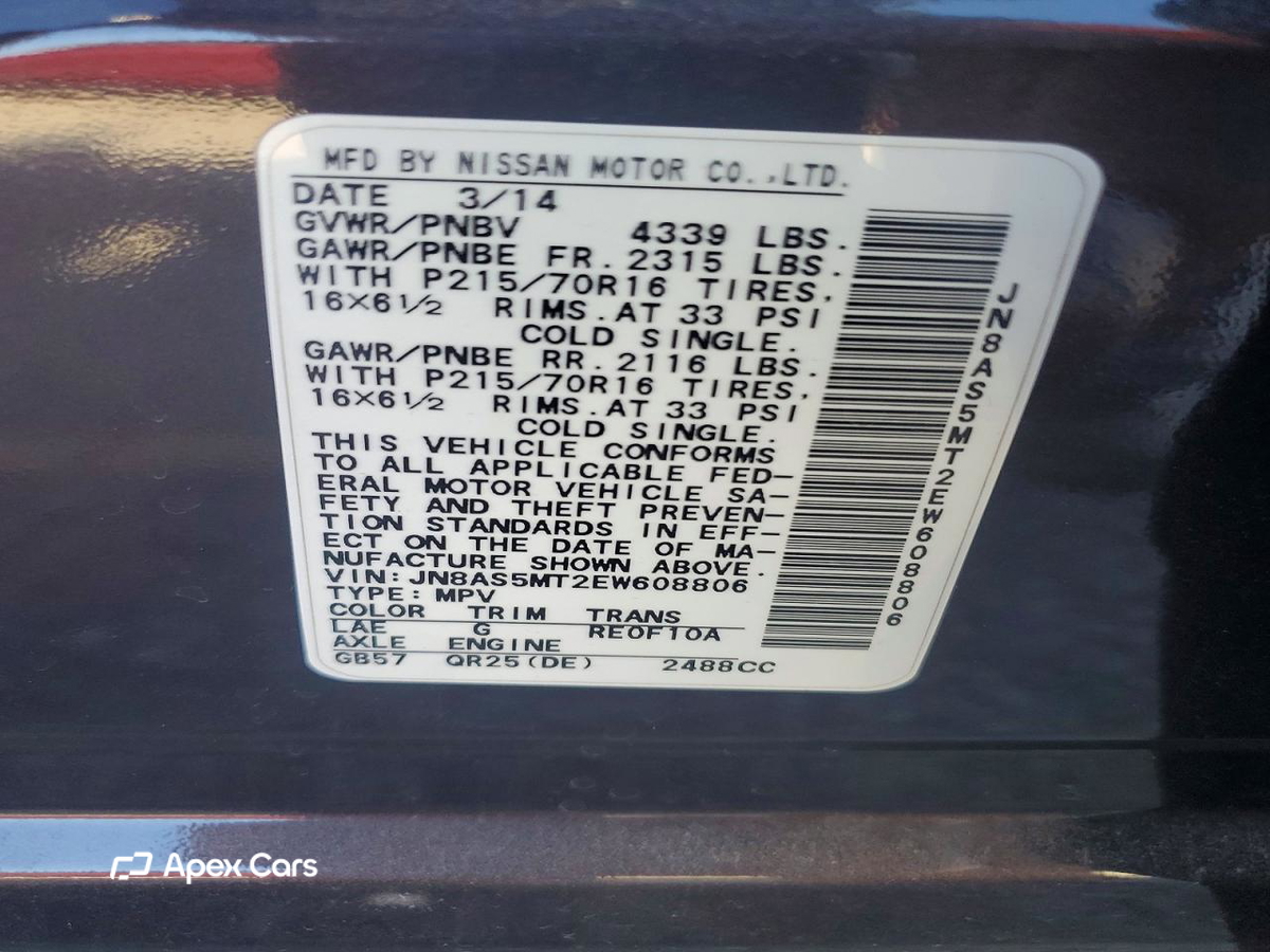 Nissan Rogue 2014