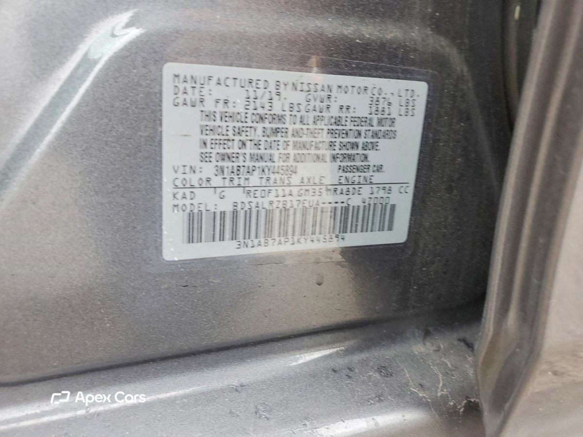 Nissan Sentra 2019