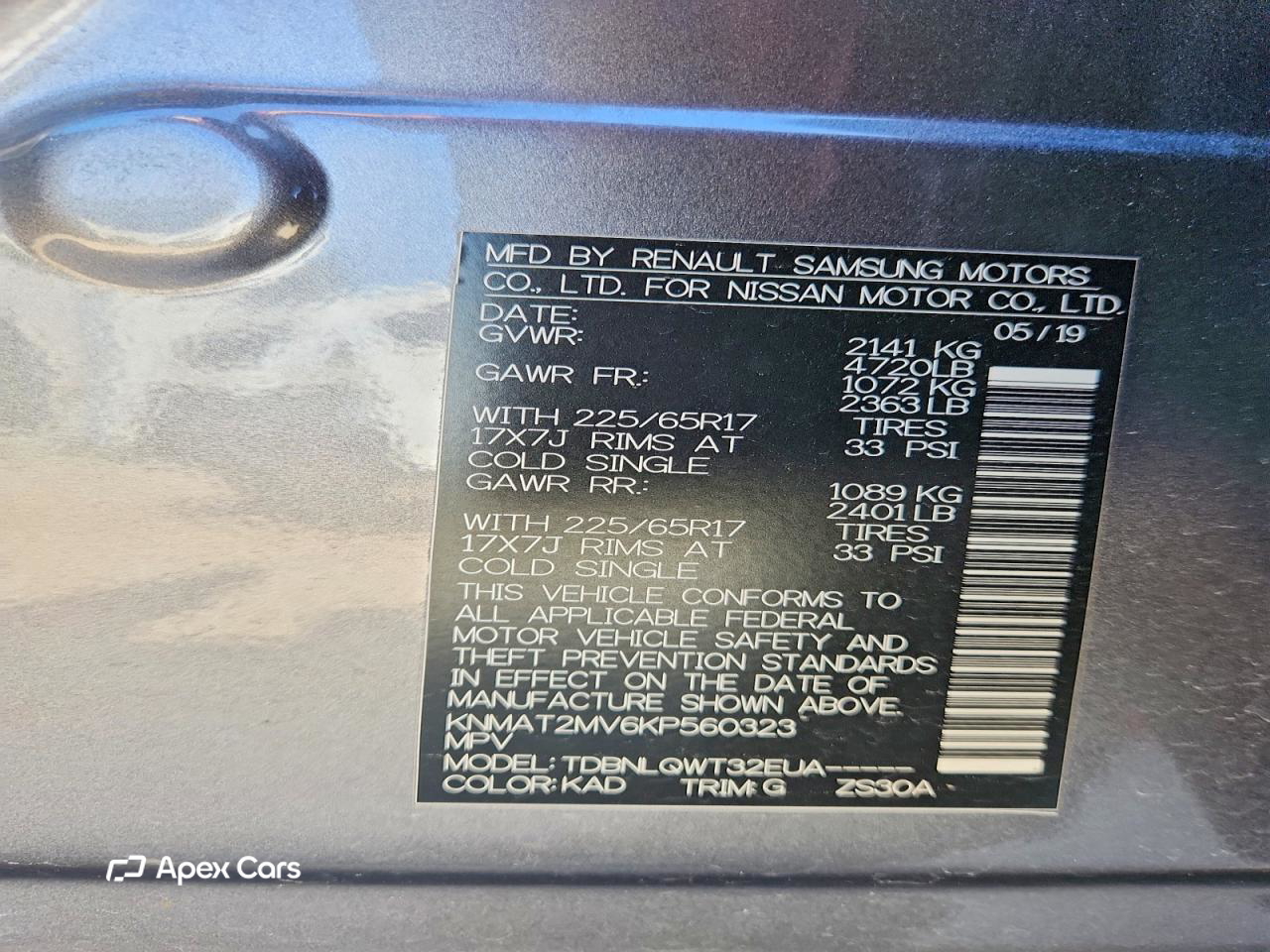 Nissan Rogue 2019