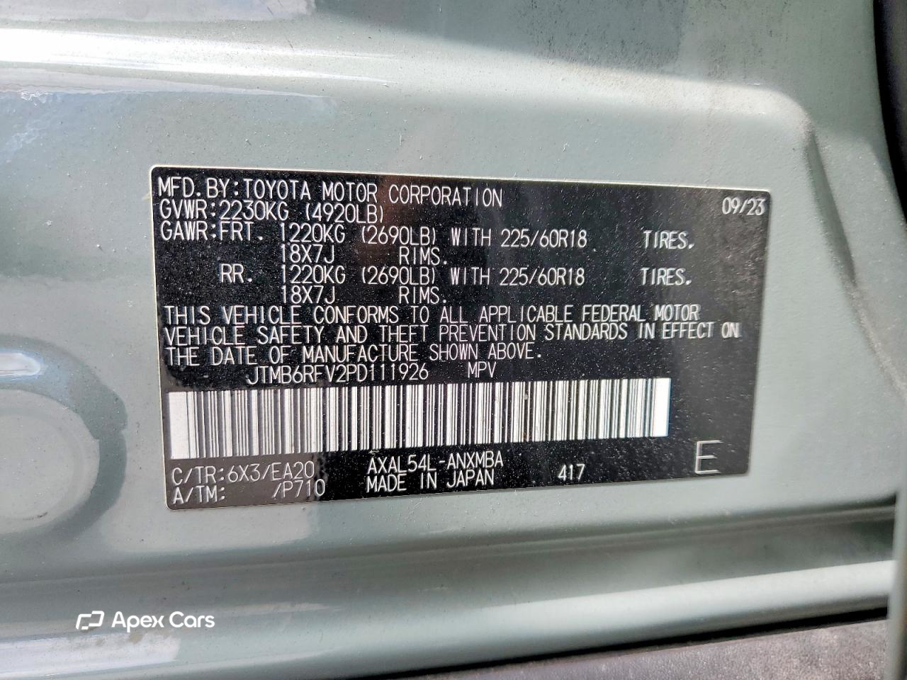 Toyota RAV 4 2023