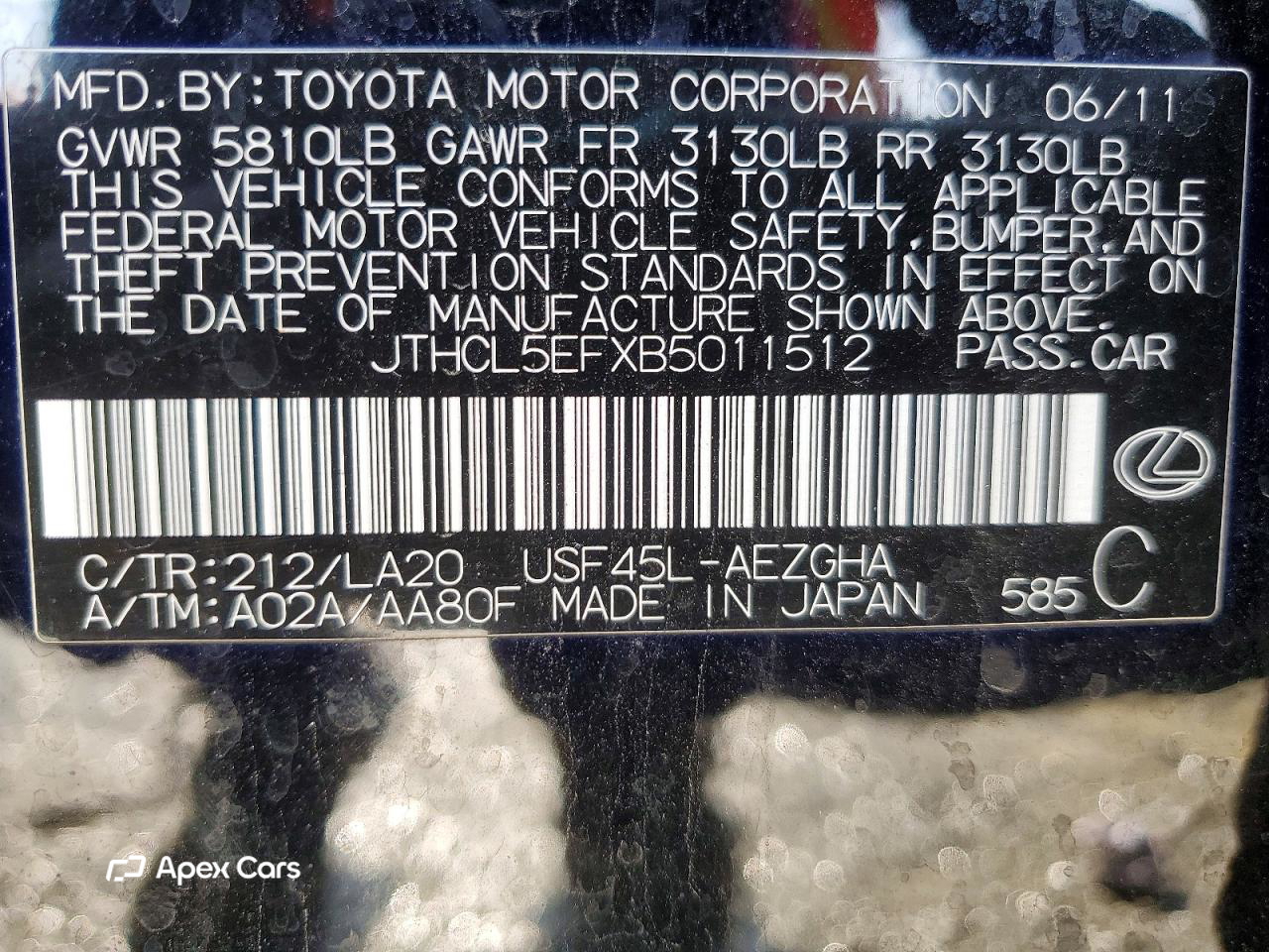 Lexus LS 2011