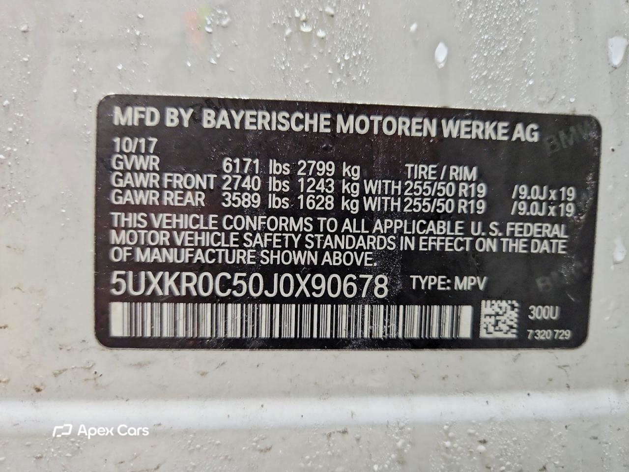 BMW X5 2018