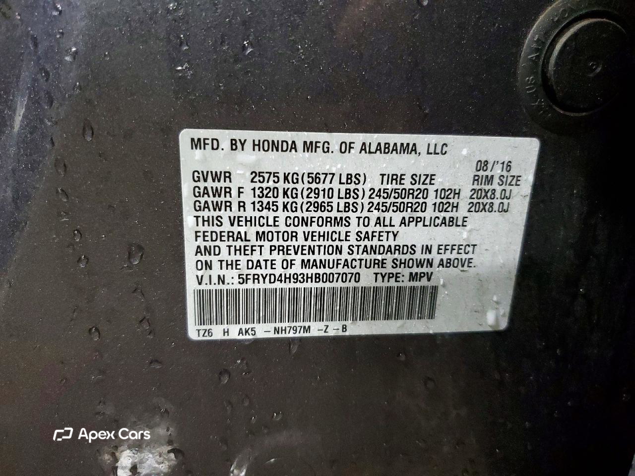 Acura MDX 2017