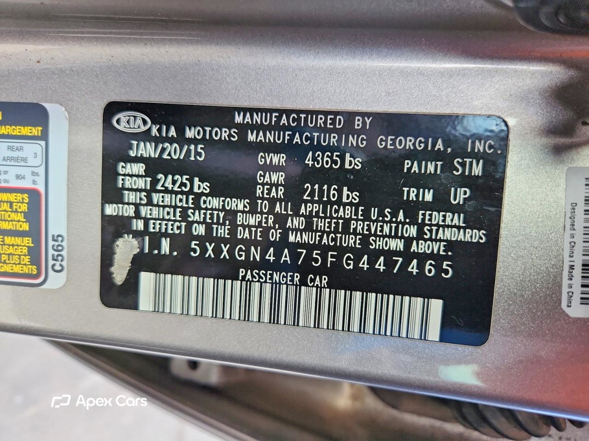 Kia Optima 2015