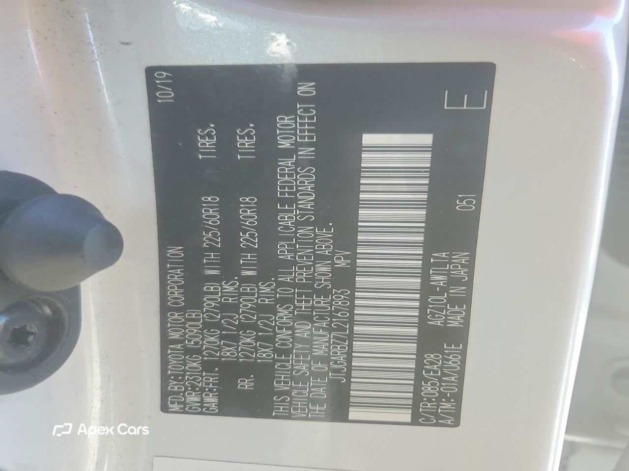 Lexus NX 2020
