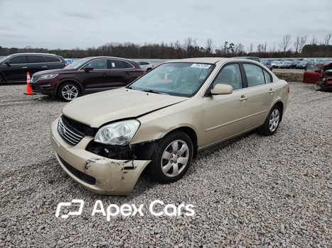 Kia Optima 2008 - Image 1 of 5