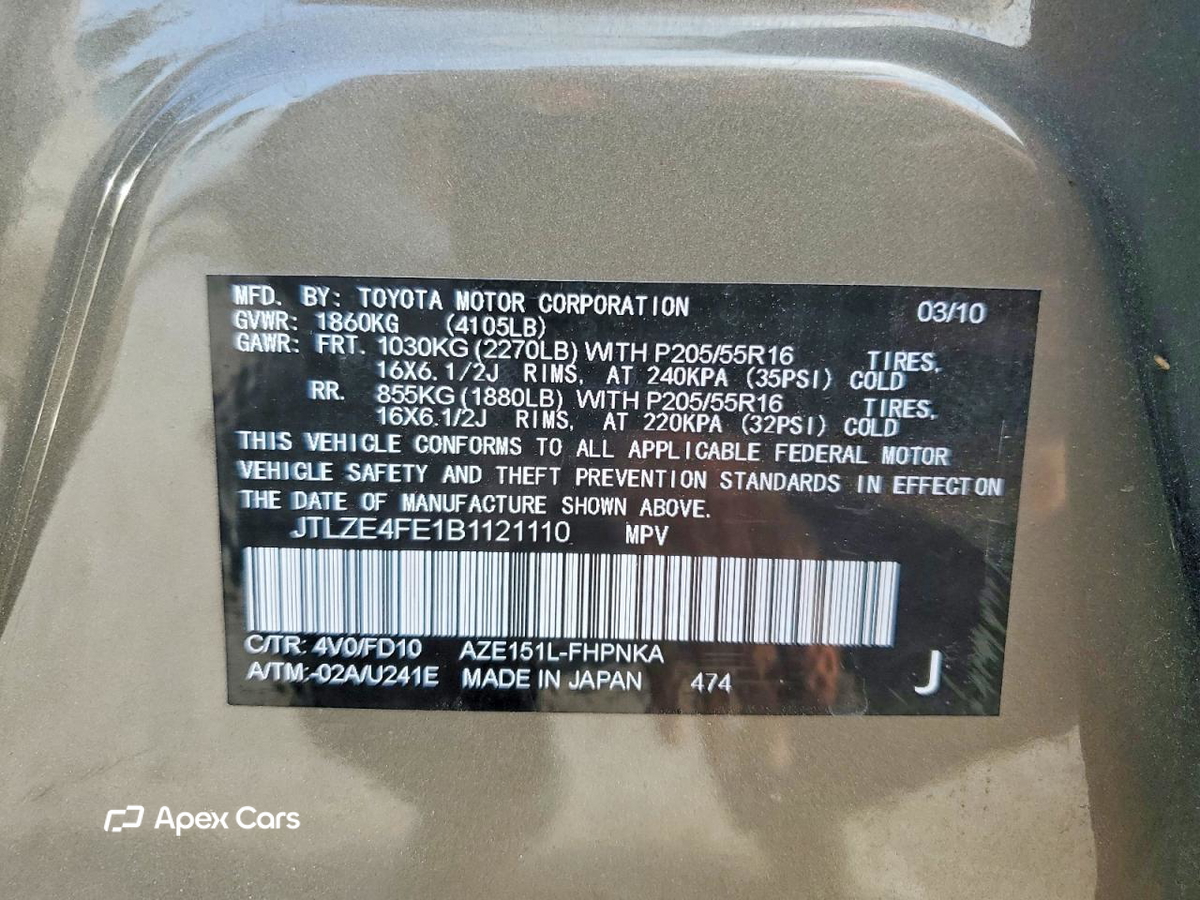 Scion xB 2011