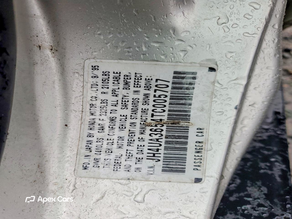 Acura TL 1996