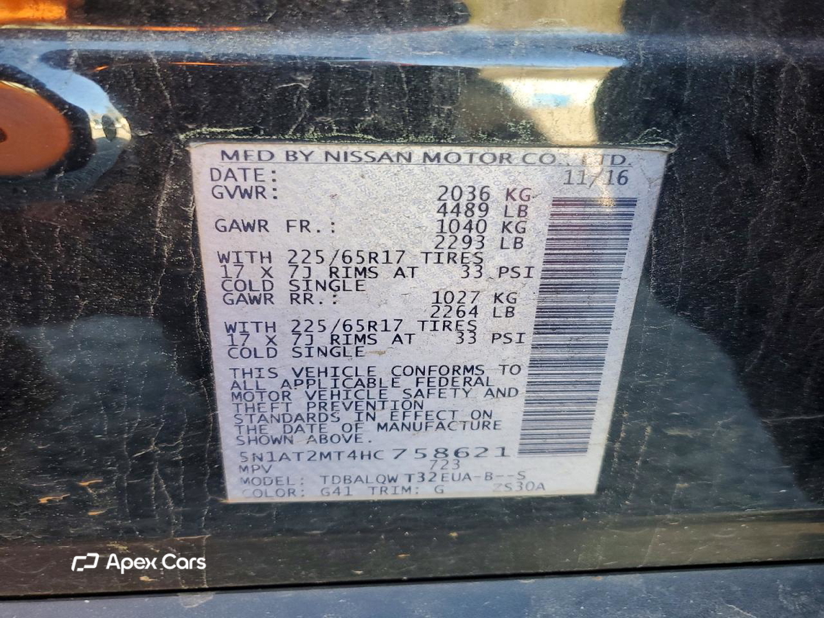 Nissan Rogue 2017