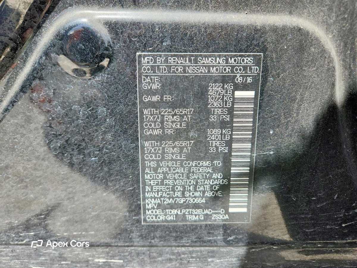 Nissan Rogue 2016