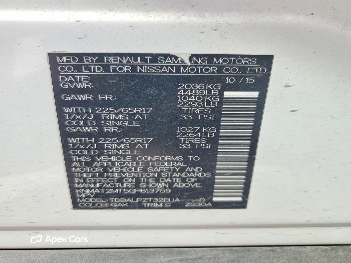 Nissan Rogue 2016