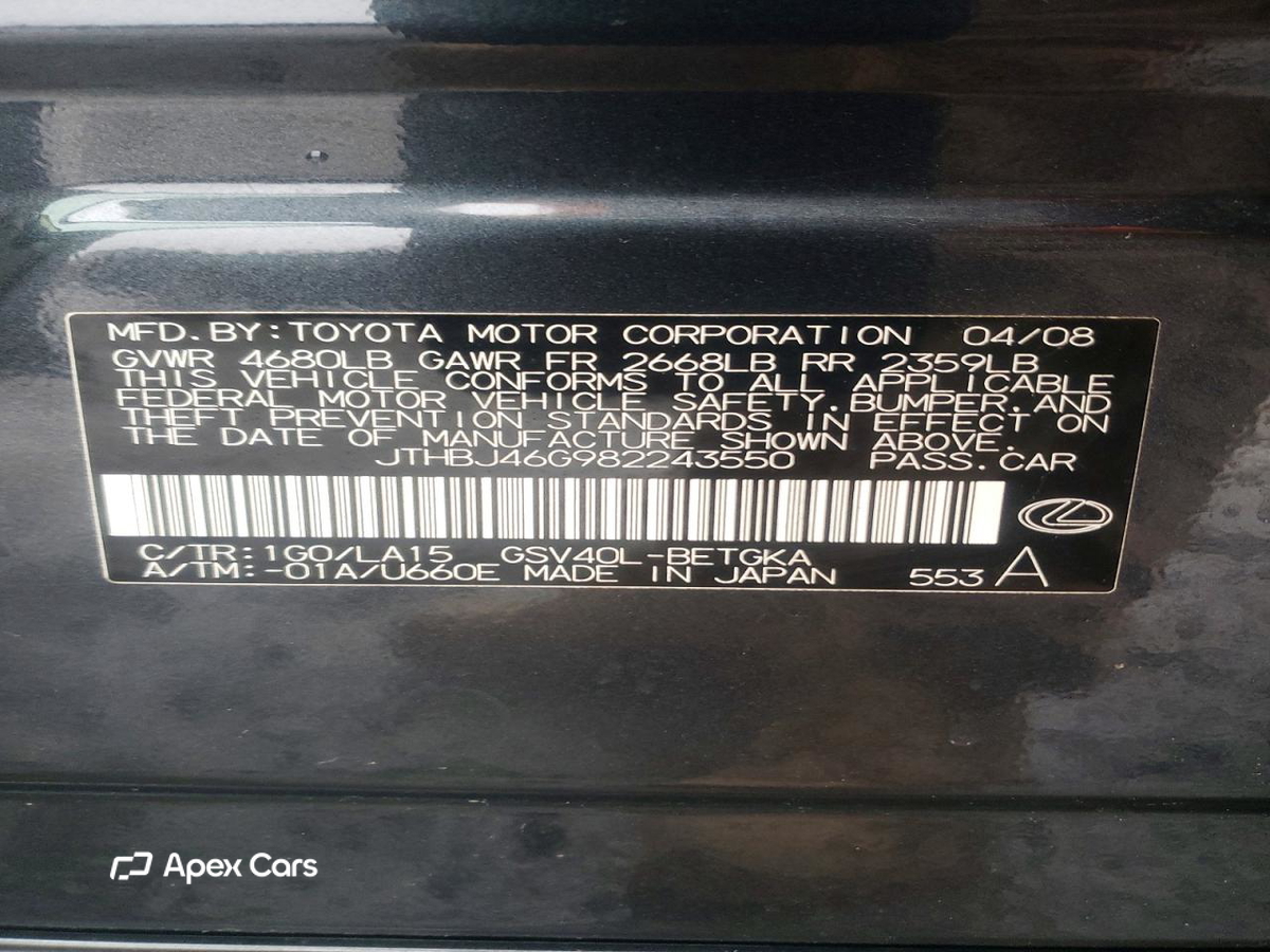 Lexus ES 2008