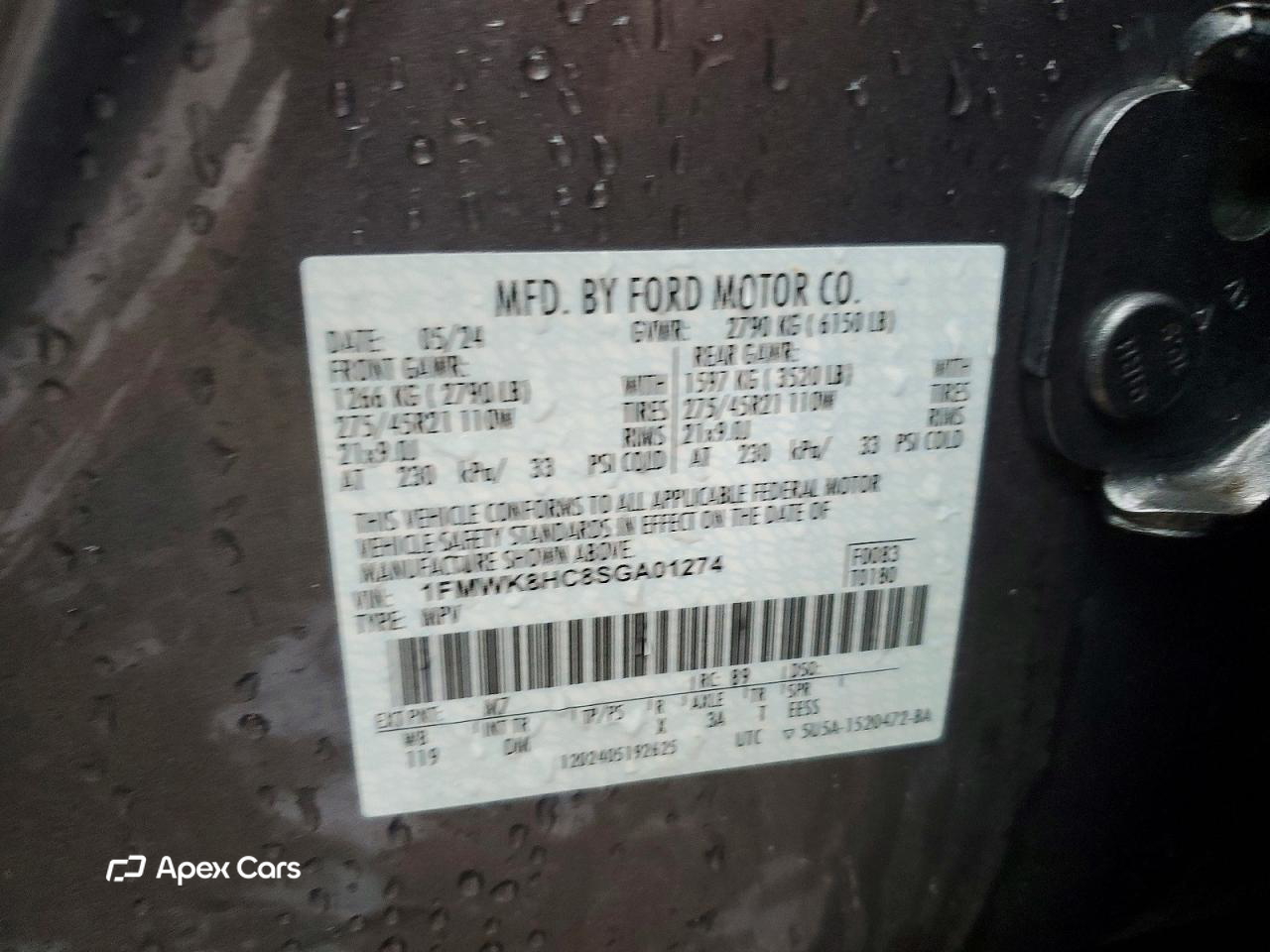 Ford Explorer 2025