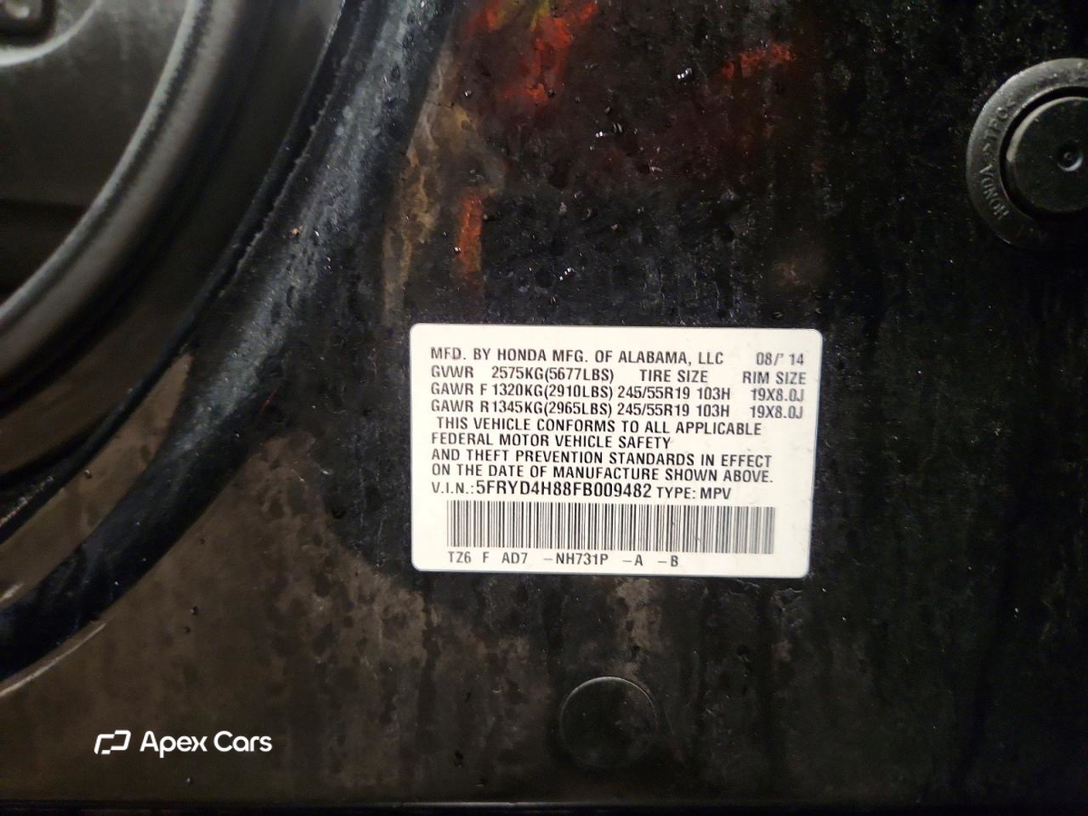 Acura MDX 2015