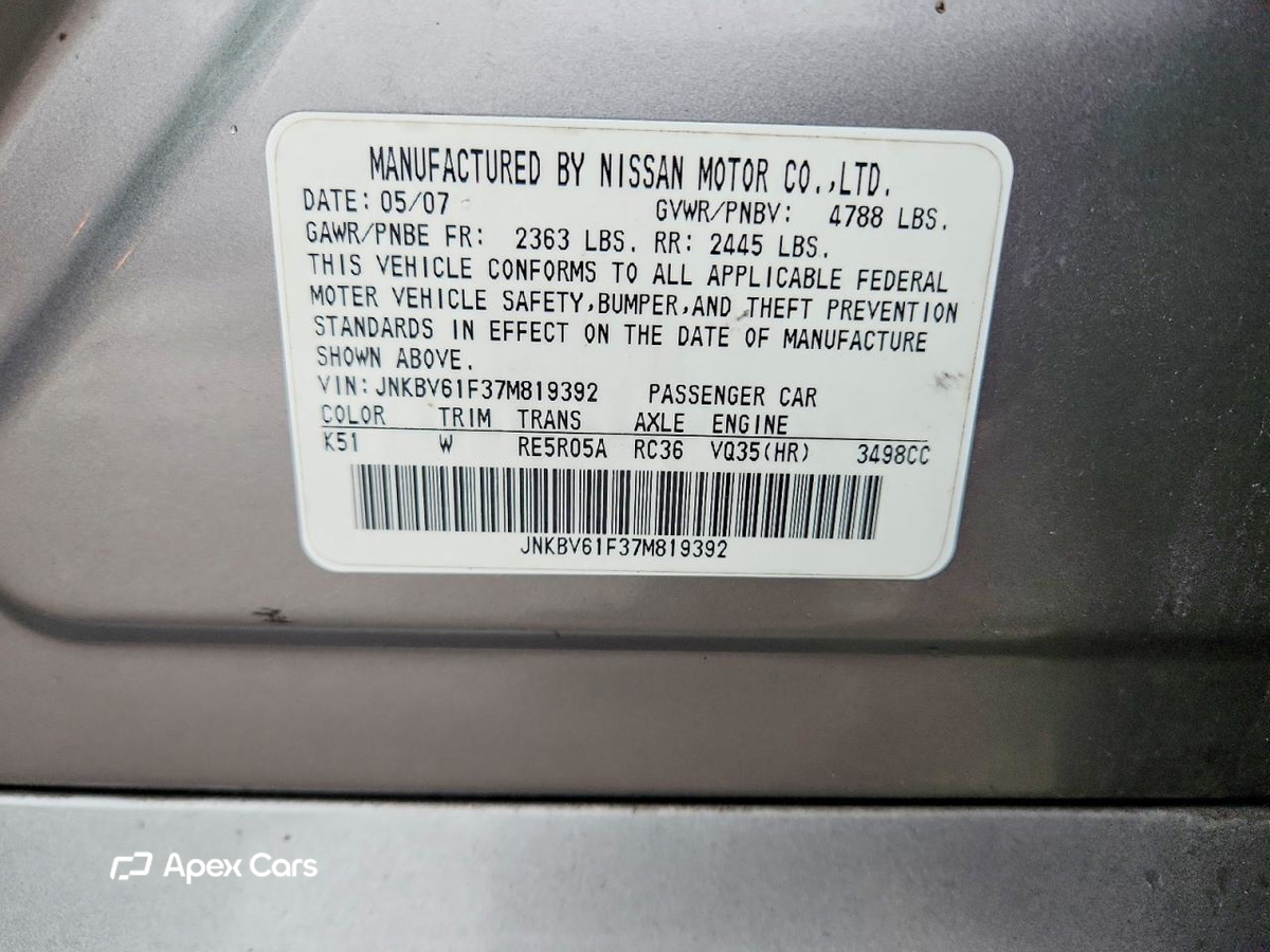 Infiniti G 2007