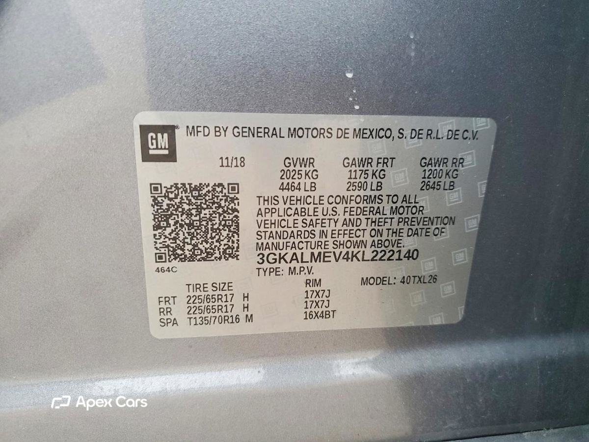 GMC Terrain 2019