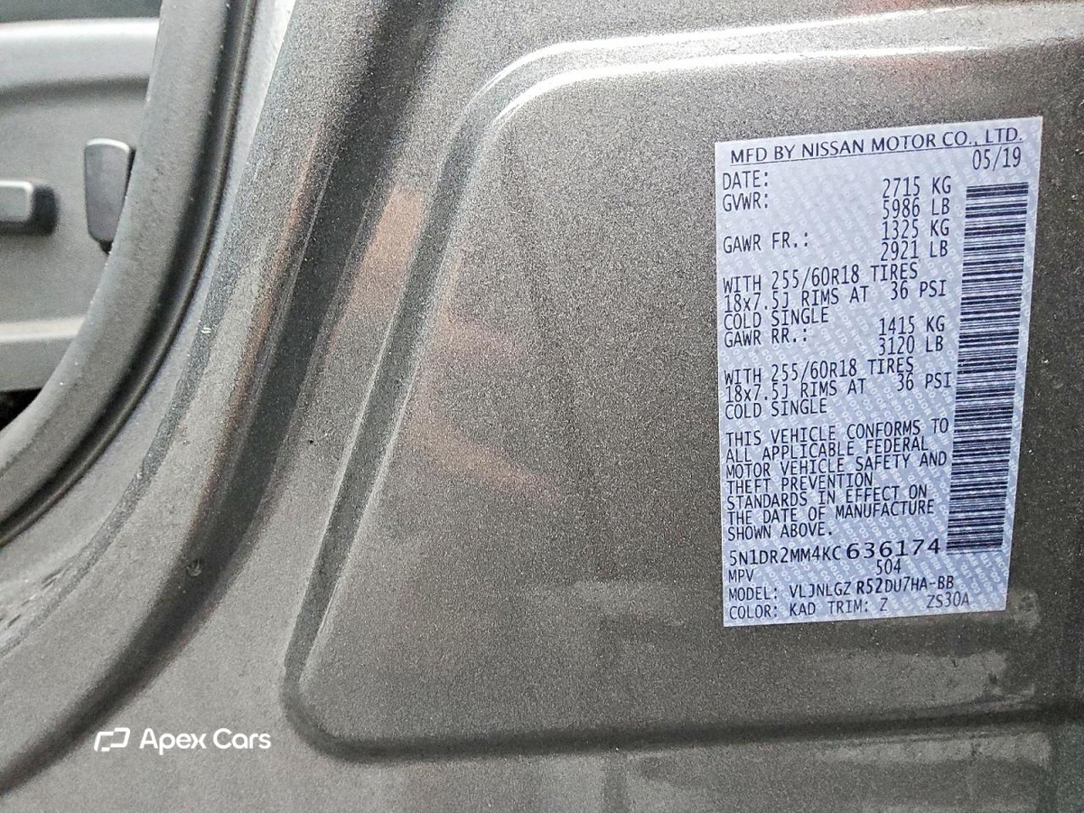 Nissan Pathfinder 2019
