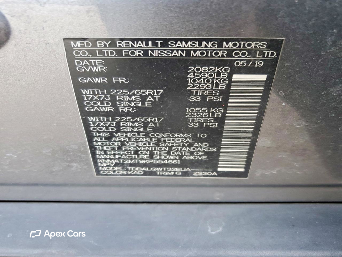 Nissan Rogue 2019