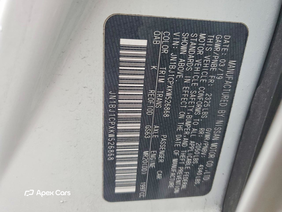 Nissan Rogue 2019