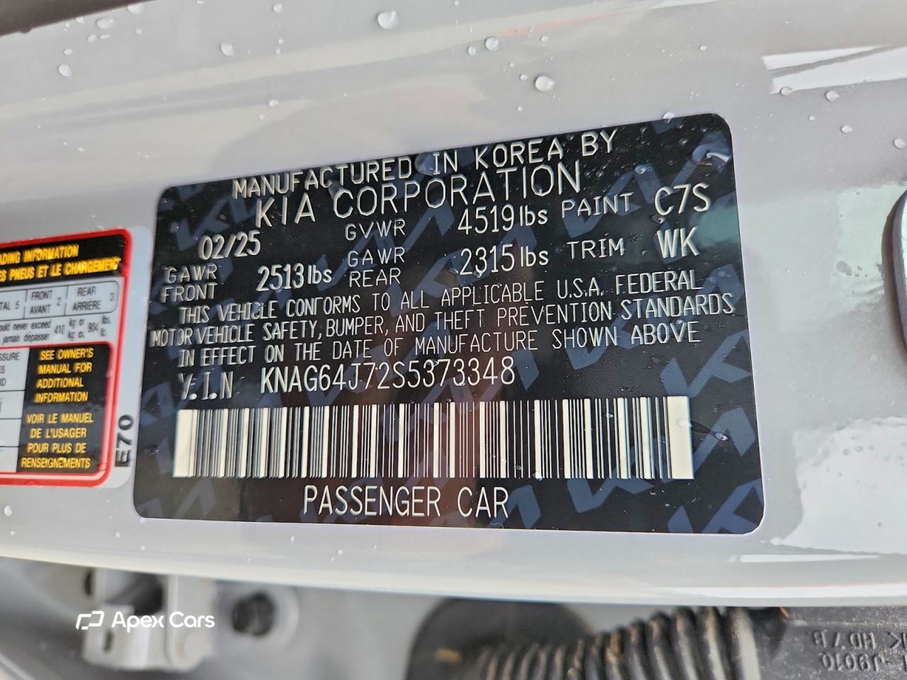 Kia K5 2025
