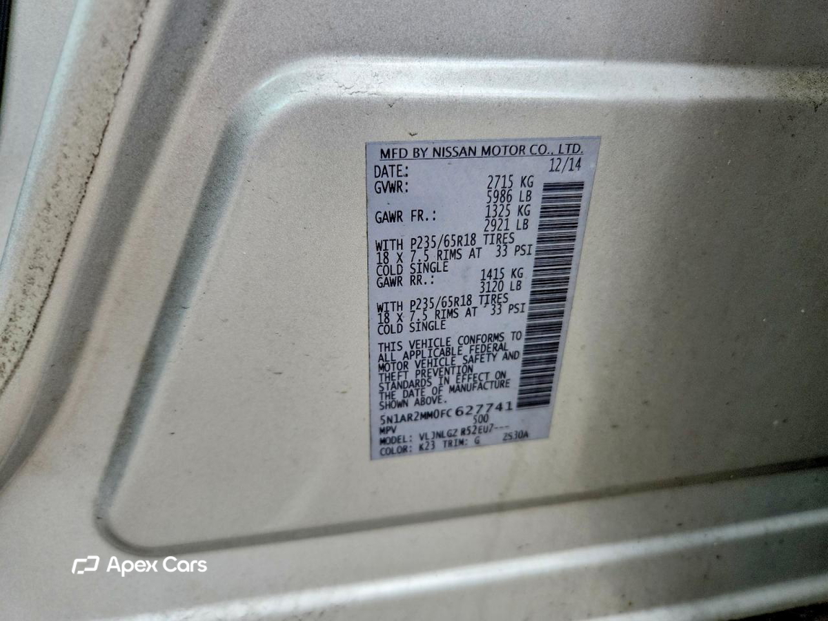 Nissan Pathfinder 2015