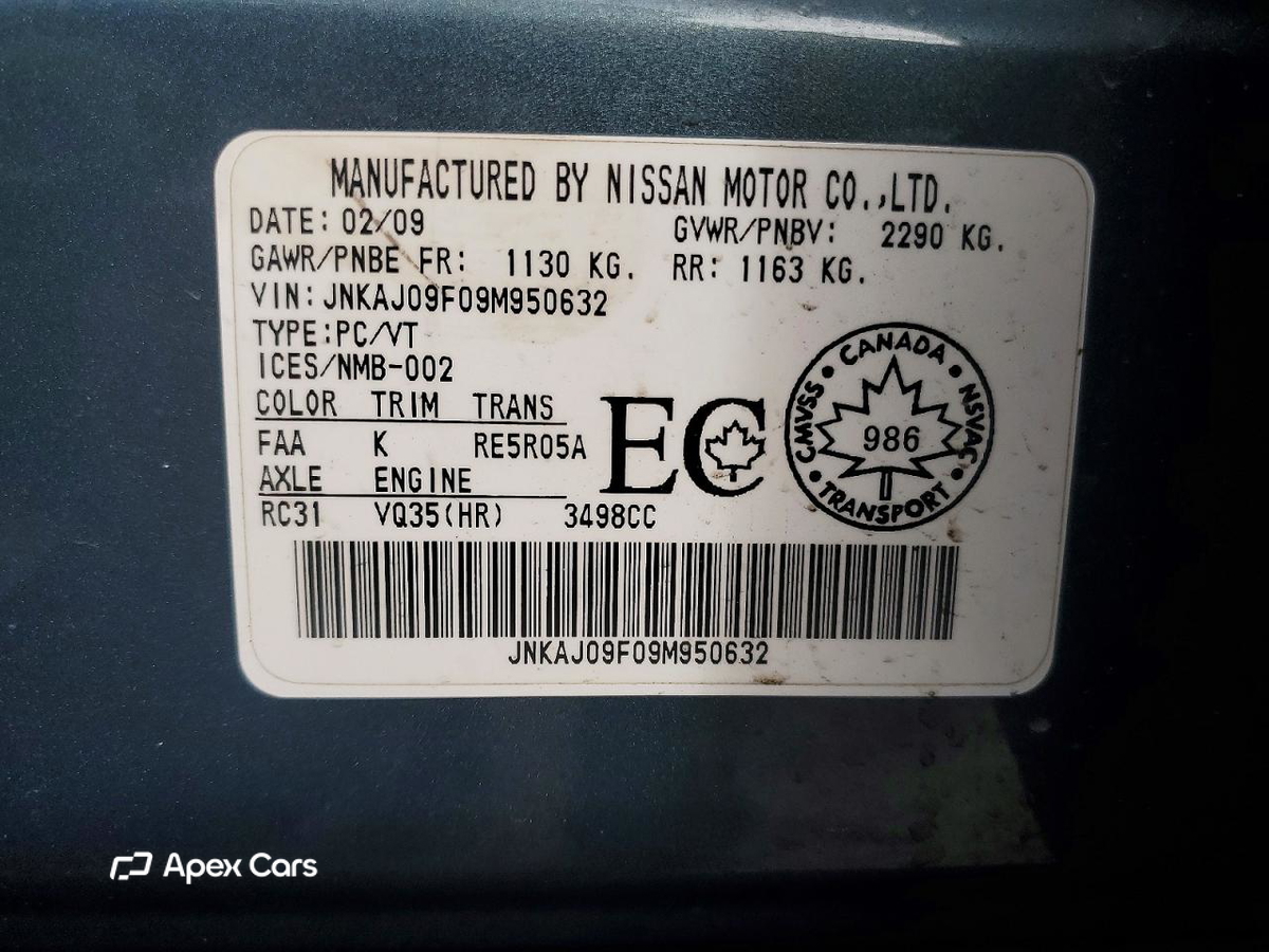 Infiniti EX 2009