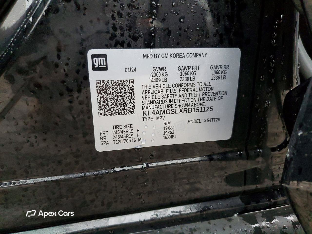 Buick Encore 2024