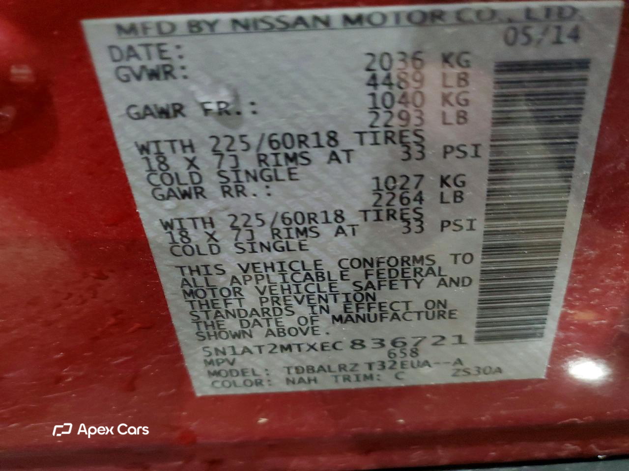 Nissan Rogue 2014