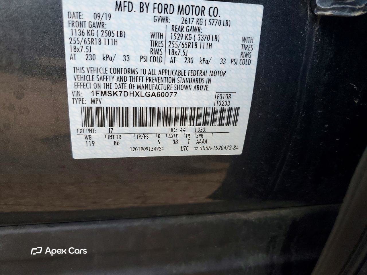 Ford Explorer 2020